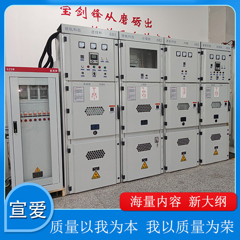 高压电工作业实操考核设备实训教学器械