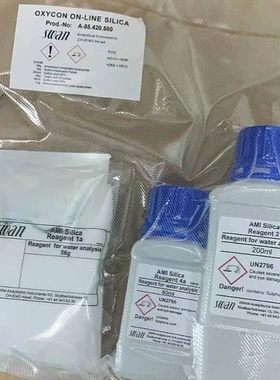 SWAN硅表试剂A-85.420.560 （1套装）