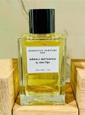 Essential Parfums香水毋缺之水帝国之木基本香氛我的香根草试香