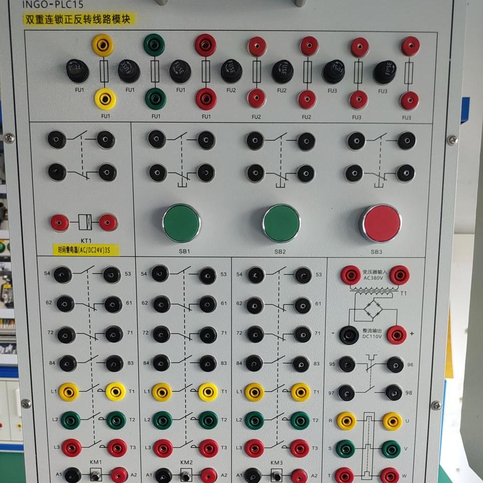 双重连锁正反转实训模块
