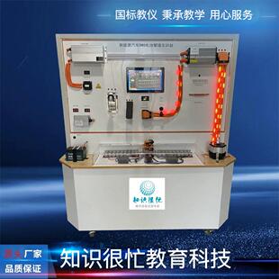 新能源BMS电池管理系统实训台 汽车教学设备 实训模型