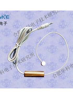 HKY-06B/2k小鼠心音感测器/动物心音感测器