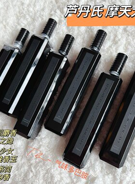 摩天大楼Sergelutens深渊书简 忽必烈麝香 玫瑰陛下 罪恶晚香