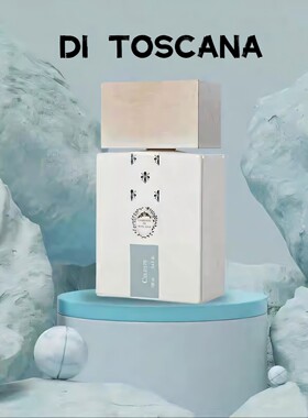 Di Toscana香水托斯卡纳花园Bianco Latte白拿铁Blu Mare香水小样