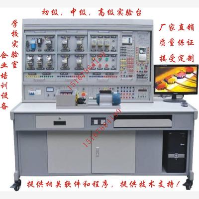 YM-802C维修电工实训考核