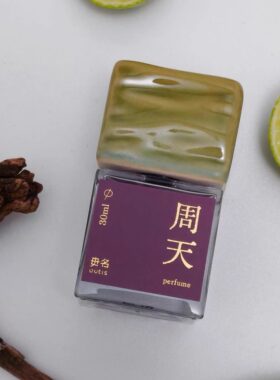 毋名Outis四元素能量香水周天玉枕绛宫炁火土水风上古天真小样