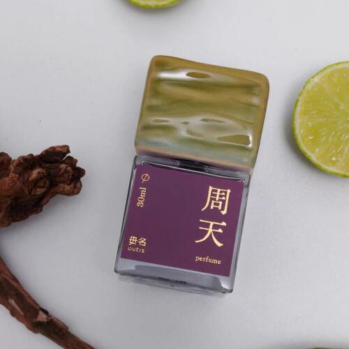 毋名Outis四元素能量香水周天玉枕绛宫炁火土水风上古天真小样