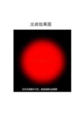 808nm/980nm2W2000mW3W5W8W10W大功率激光器红外夜视照明差价链接