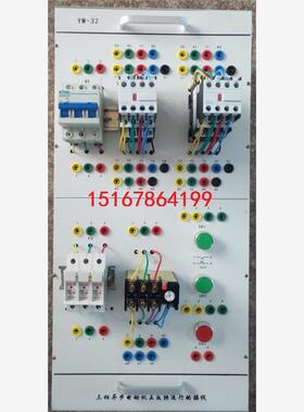 电动机正反转星三角自锁运转接线实验台YM-C01