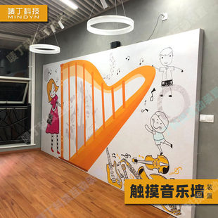 新年展厅墙面触摸互动音乐墙装置音效控制感应系统美陈人机互动
