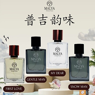 泰国Malya Perfume House香水MY DEAR FIRST LOVE MALYA RED小样