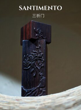三祈门香水Santimento荒世一梦神鸦社鼓红巾翠袖舞榭歌台试香小样