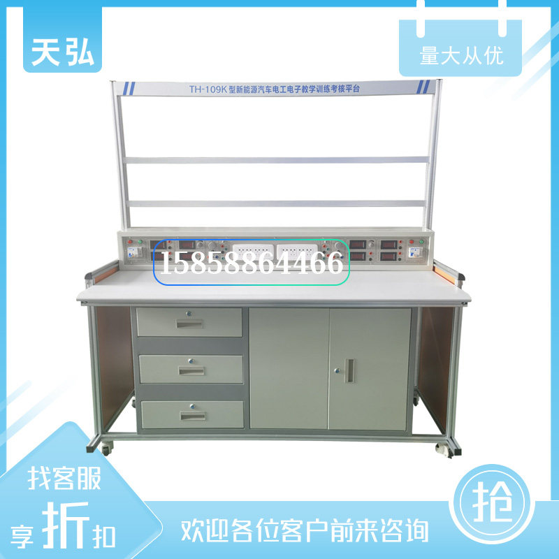维修新能源汽车电工电子教学训练考核装置新能源电子技能实验实训