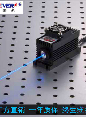 473nm蓝光固体激光器光电一体20mW50mW80mW100mW150mW可标一字线