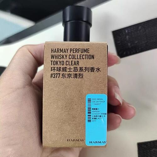harmay话梅环球威士忌香水383橡木蜂蜜麦芽焦糖波本苹果试香小样
