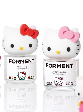 forment香水田柾国同款hellokitty库洛米蜡笔小新温柔的拥抱试香