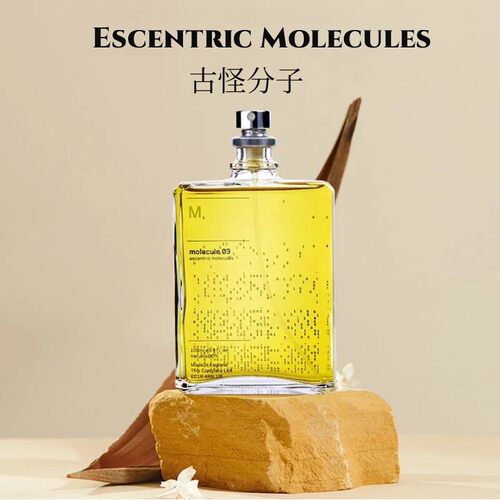 Escentric Molecules古怪分子01香水02 03 04 05小众中性试香