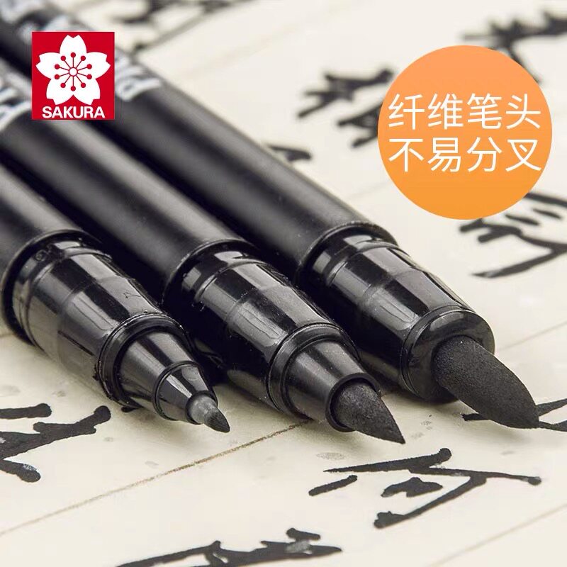 sakura日本樱花秀丽笔软毛笔工笔书法专用笔练字漫画手绘大中小楷