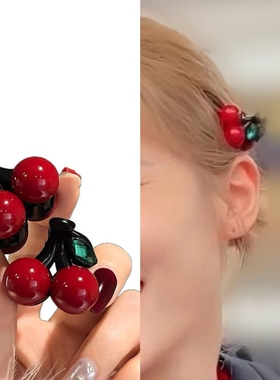 浪姐7张月同款红色樱桃发夹女2026新款公主头侧边刘海夹短发发卡