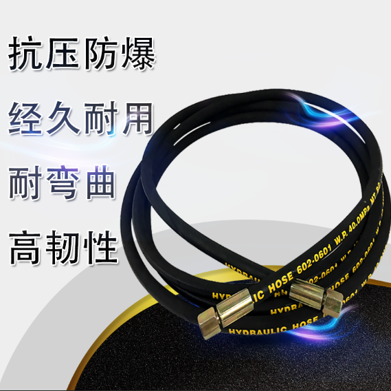 耐高压防爆黄油管机油