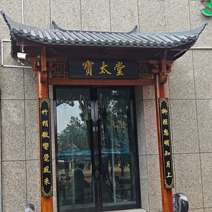 中式纯实木仿古屋檐古建门头装饰飞檐定制牌楼凉亭长廊户外遮雨棚