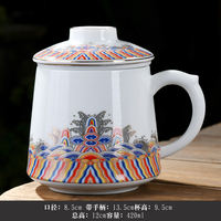 Ceramic tea cups, office cups, water cups, conference cups with LIDS and gilded patterns, household tea sets with filters, tea brewing cups, enamel colors thumbnail 3