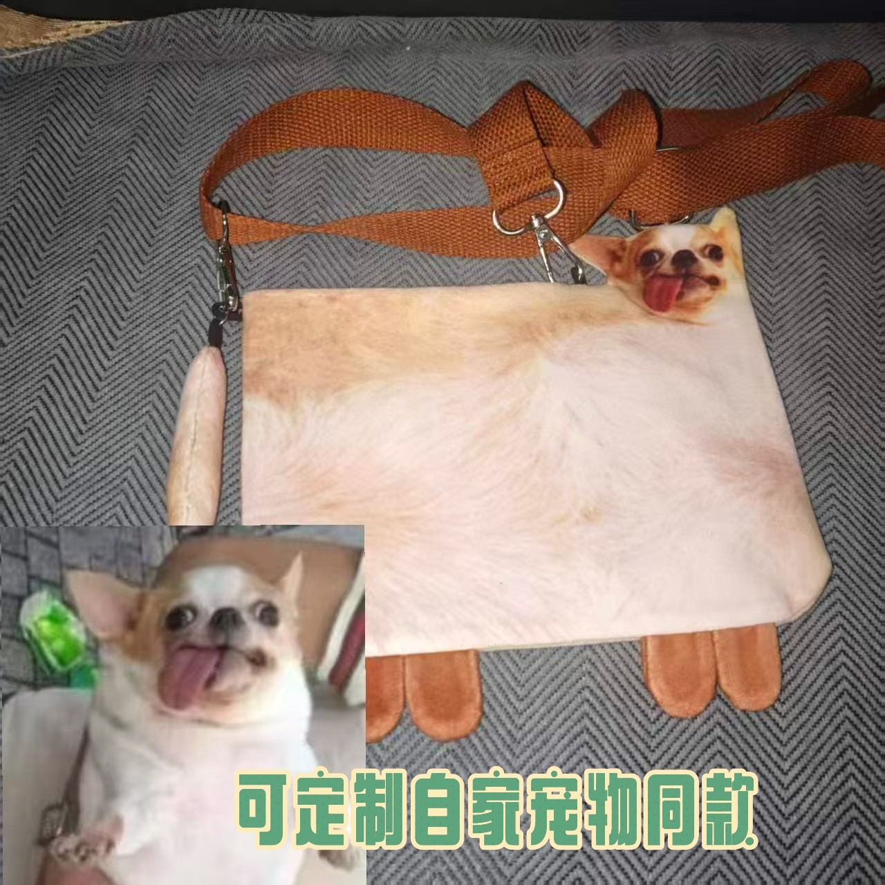 抖音同款吉娃娃斜挎包 宠物照片DIY可定制 个性小狗帆布零钱包