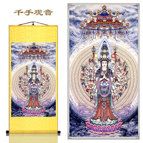 佛画像手画价格 佛画像手画图片 星期三