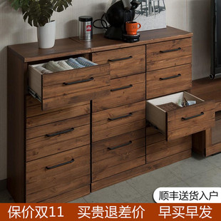 实木斗柜复古黑胡桃色储物柜收纳柜柜子抽屉简约北欧客厅杂物柜
