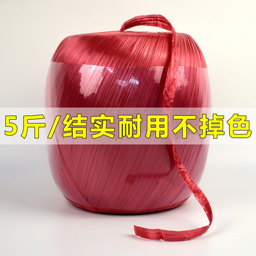 5斤1卷/热缩膜包装/好用不易乱