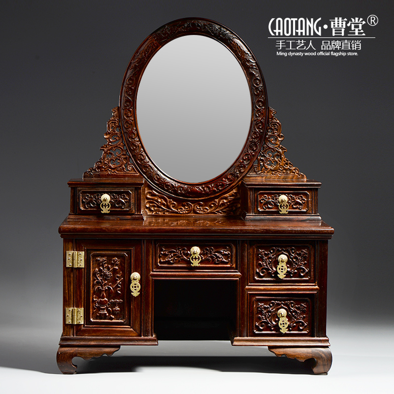 老挝大红酸枝珠宝镜箱首饰盒明清古典红木小型梳妆台收纳柜一体