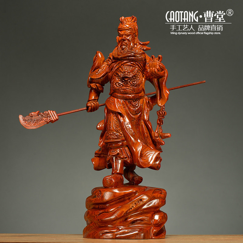 黄花梨木雕关公摆件客厅招财镇宅供奉实木关羽关二爷关圣帝君神像