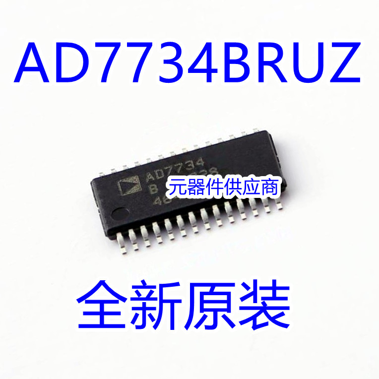 全新原装 AD7734BRUZ AD7734BRU模数转换芯片ADC  TSSOP-28贴片 电子元器件市场 集成电路（IC） 原图主图