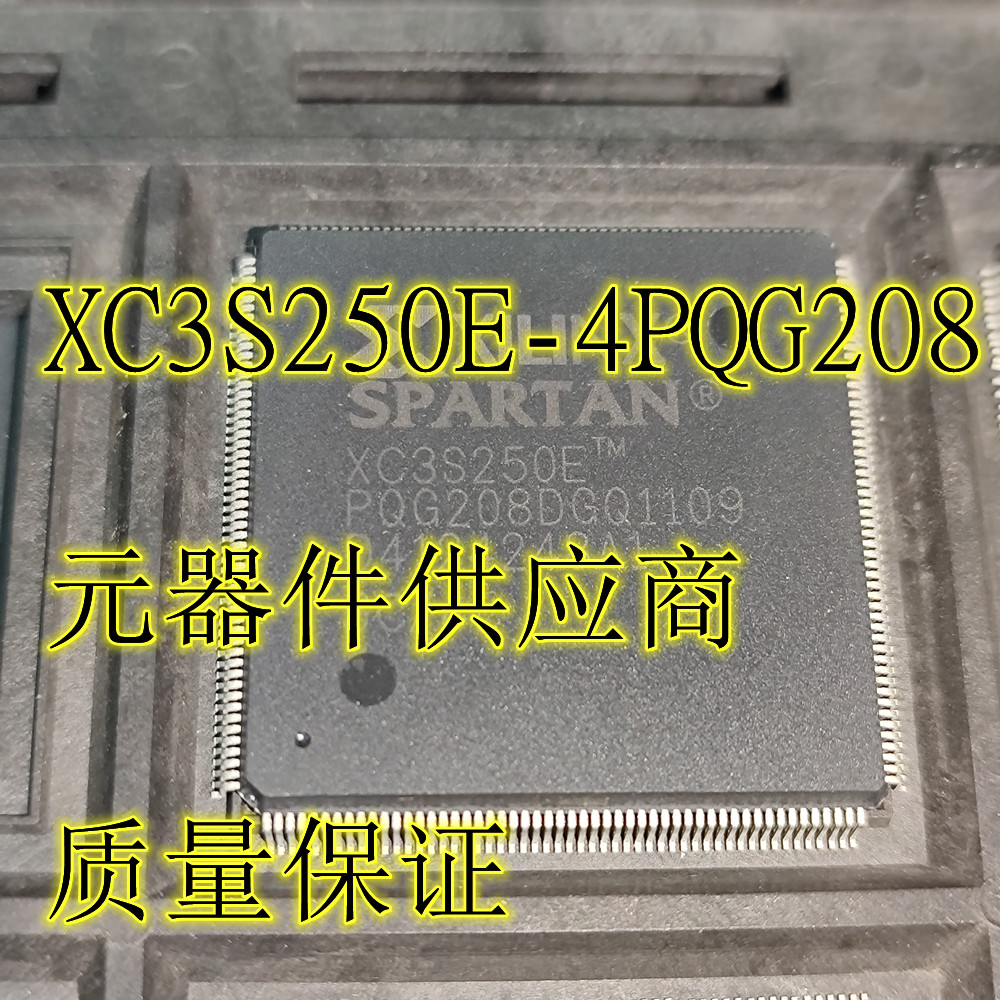 XC3S250E-4PQG208C质量保证 XC3S250E-4PQ208I QFP208 XC3S250E