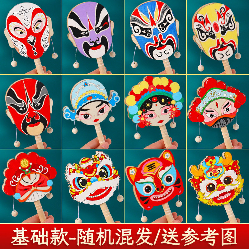 京剧脸谱拨浪鼓diy儿童木质传脸谱