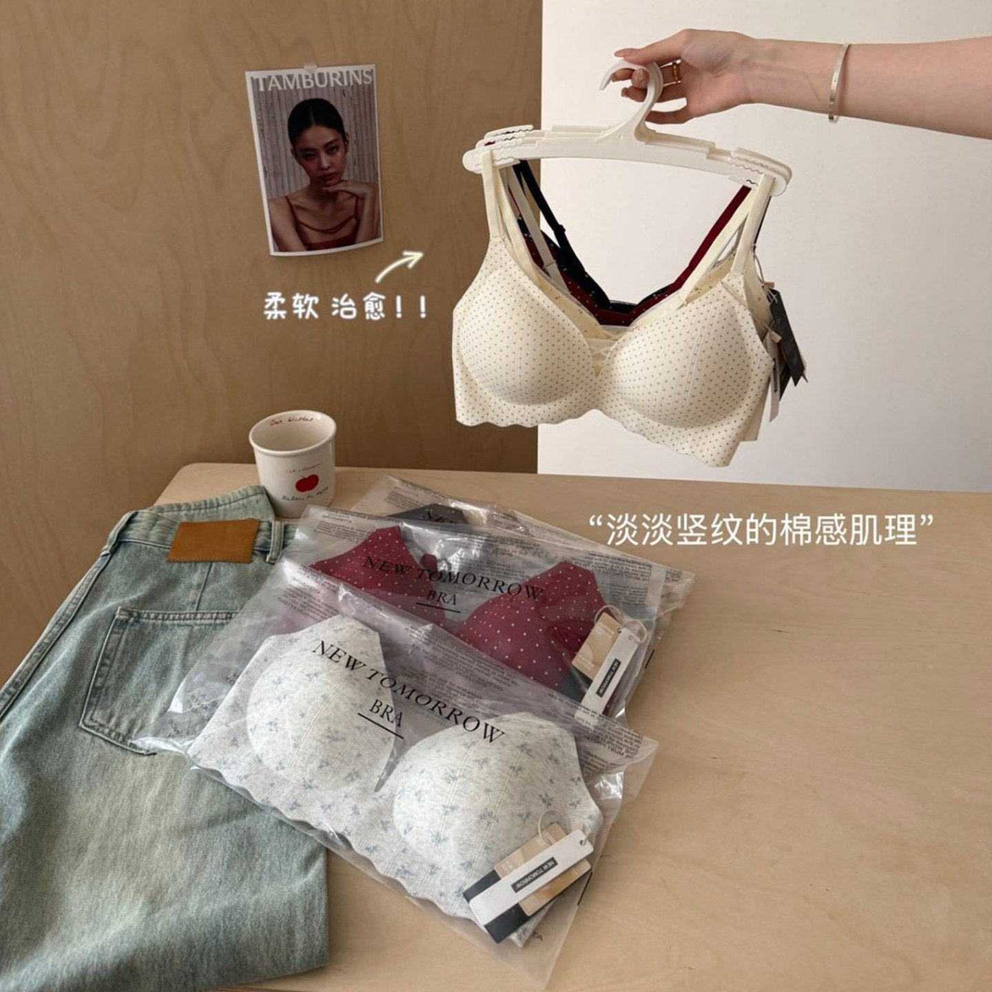 法式无痕碎花聚拢显圆无钢圈文胸