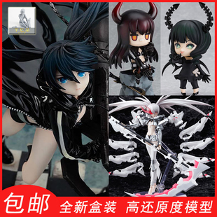 黑岩射手摩托黑岩手办周边死神艾莉西卡模型白岩黑金之锯3D桌摆件