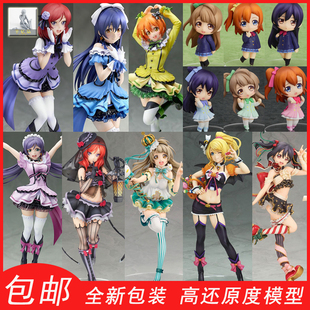 学园偶像祭LoveLive南小鸟手办妮可真姬模型高板穗海末摆件东条希