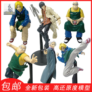 日常坂本太郎手办朝仓信摆件南云模型动漫3D立体雕像桌面人偶周边