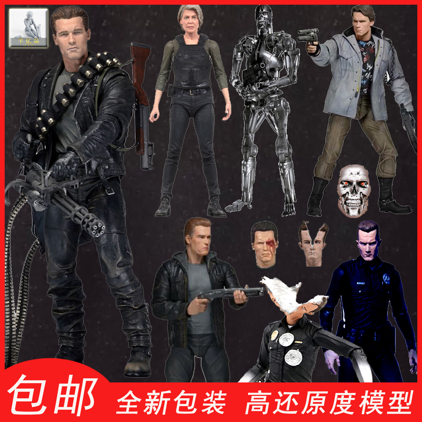 终结者阿诺T800可动模型萨拉康纳