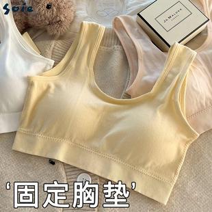 少女发育期初高中生运动内衣女无钢圈固定杯舒适聚拢运动背心文胸