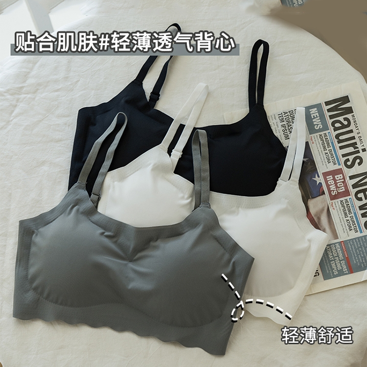 学生发育期少女冰丝无痕内衣女初高中生吊带背心无钢圈调整型文胸