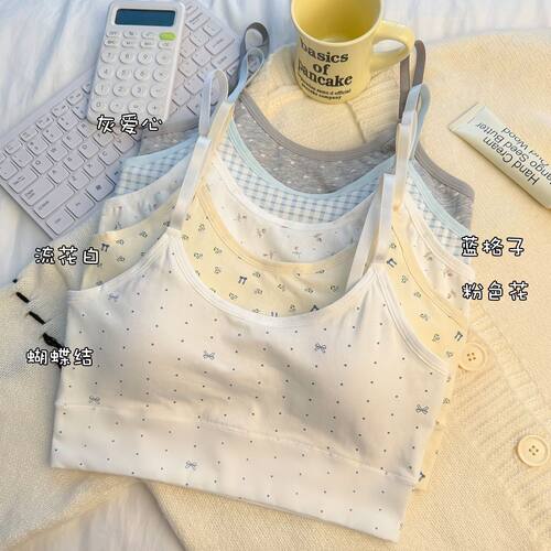 新款纯棉发育期学生夏季透气吸汗