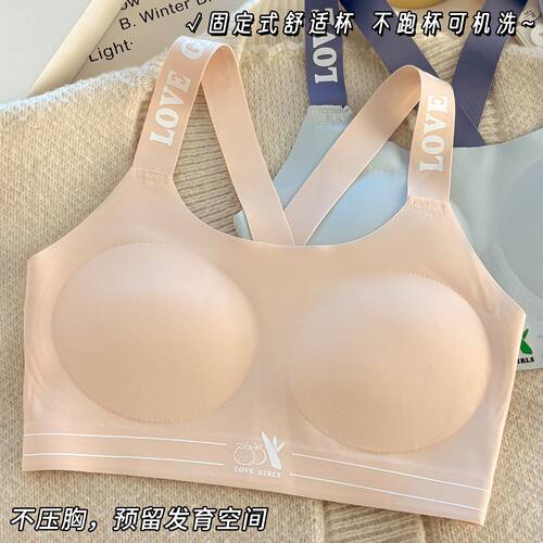 夏季冰丝固定杯运动小背心