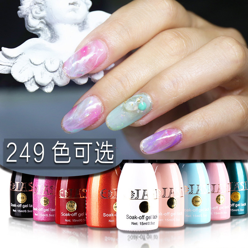 正品E.JASI进口甲油胶底胶免洗封层芭比QQ胶无毒可剥可撕拉持久