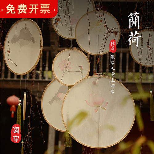 澜中中式竹子创环场景布置挂饰