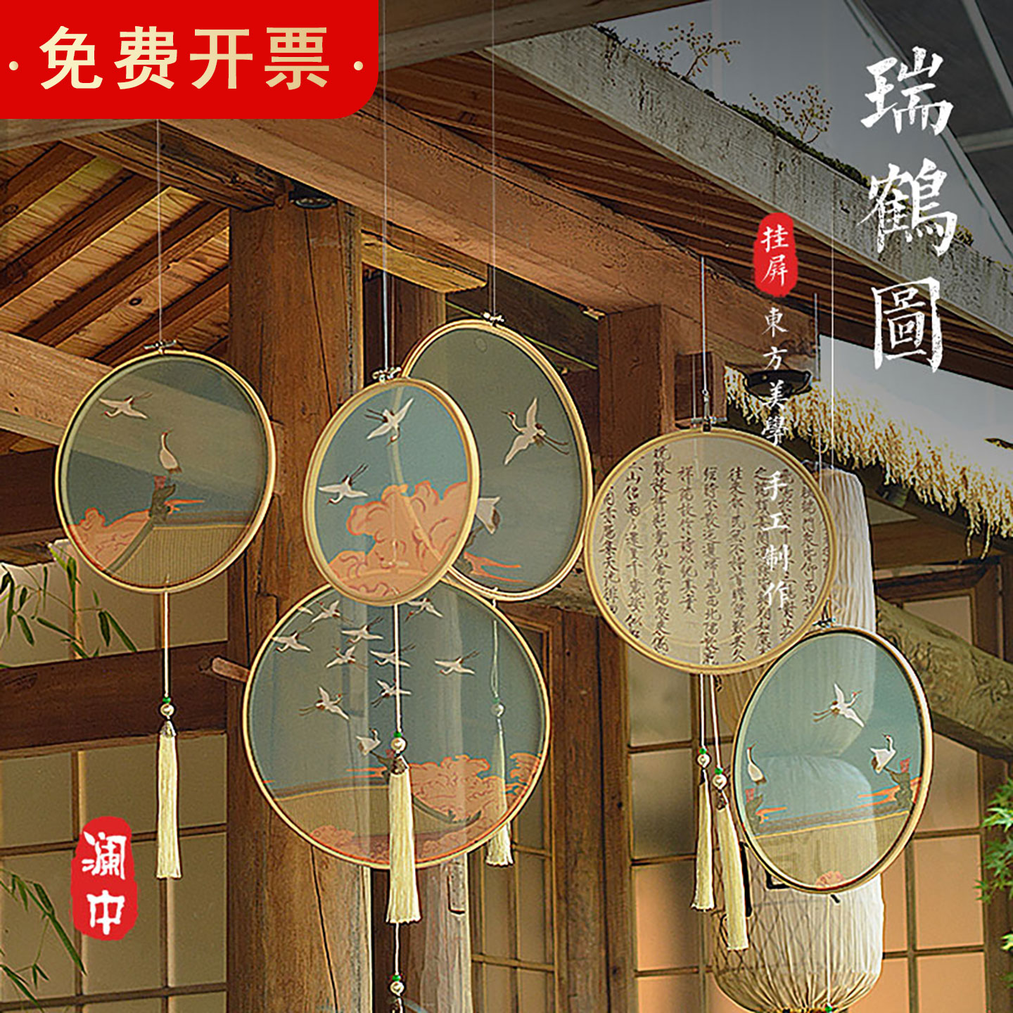 茶室商用婚礼空中挂饰装饰品