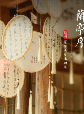 中式空中场景布置环创橱窗装饰品