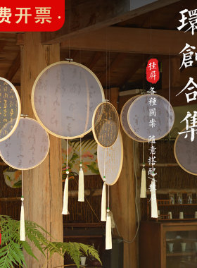 澜中艺术陈列品橱窗空中吊饰品