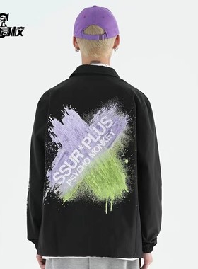SSURPLUS联名PCMY潮牌秋冬刷漆印花教练夹克ins男女情侣休闲外套